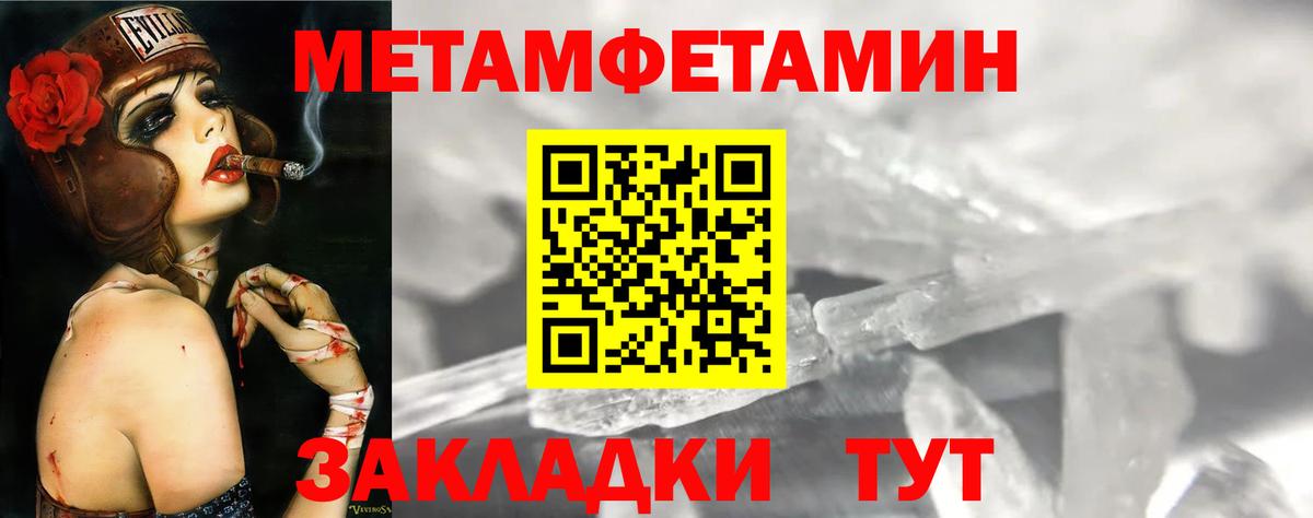 Дивногорск  АМФ Розовый  Amphetamine  Вход с VPN 