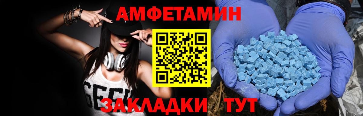 АМФ VHQ Дивногорск
