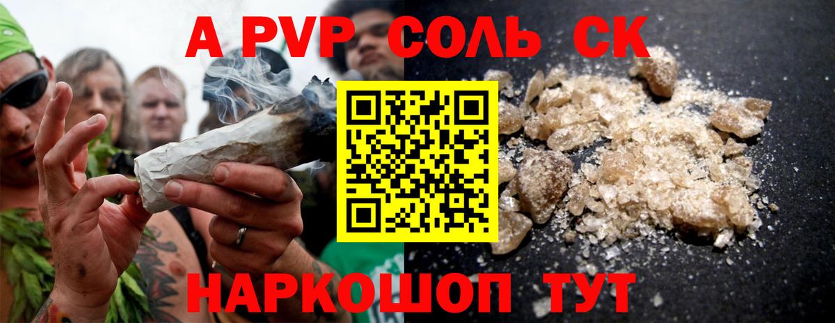 А ПВП СК КРИС  Alfa_PVP  Вход с VPN  Дивногорск  APVP СК КРИС 