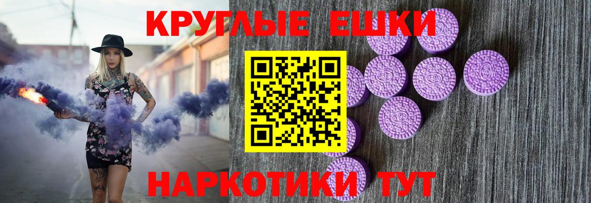 ЭКСТАЗИ Дубай  Экстази  Вход с VPN  Дивногорск  Экстази Cube 