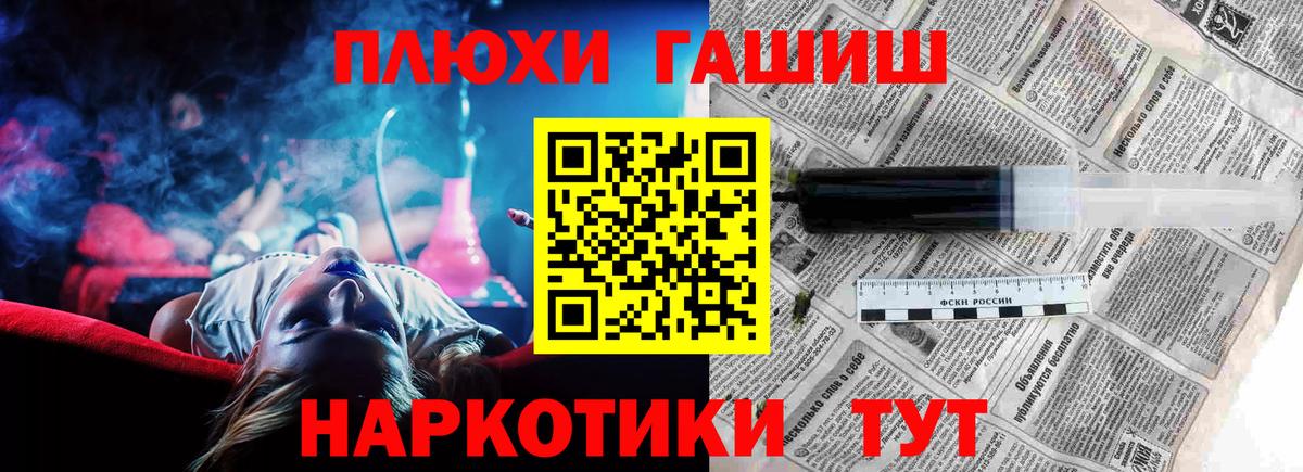 ГАШИШ Cannabis Дивногорск