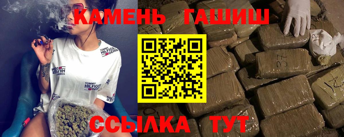 Дивногорск  ГАШ Изолятор  ГАШ AMNESIA HAZE  Вход с VPN 