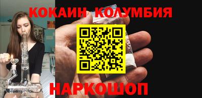 гашишное масло Ачхой-Мартан