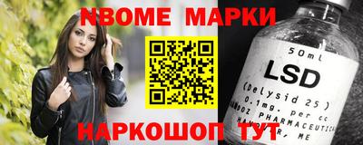 Альфа ПВП Аша