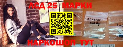 гашишное масло Ачхой-Мартан