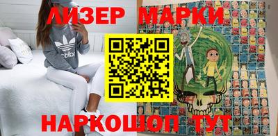 гашишное масло Ачхой-Мартан