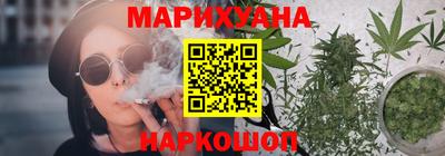 гашишное масло Ачхой-Мартан