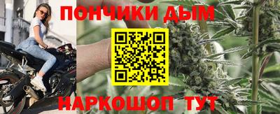 гашишное масло Ачхой-Мартан