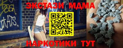 Альфа ПВП Аша