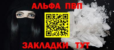 гашишное масло Ачхой-Мартан