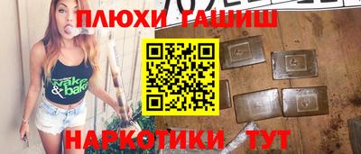 Альфа ПВП Аша