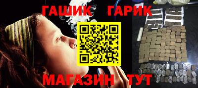 гашишное масло Ачхой-Мартан