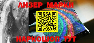 Альфа ПВП Аша