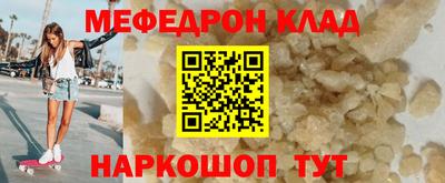 Альфа ПВП Аша