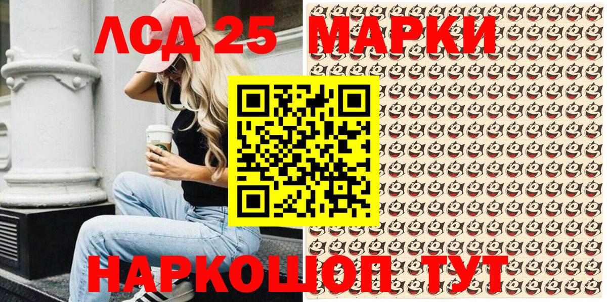 Марки N-bome  Марки NBOMe 1,5мг  Вход с VPN  Дивногорск  Марки NBOMe 1,5мг 