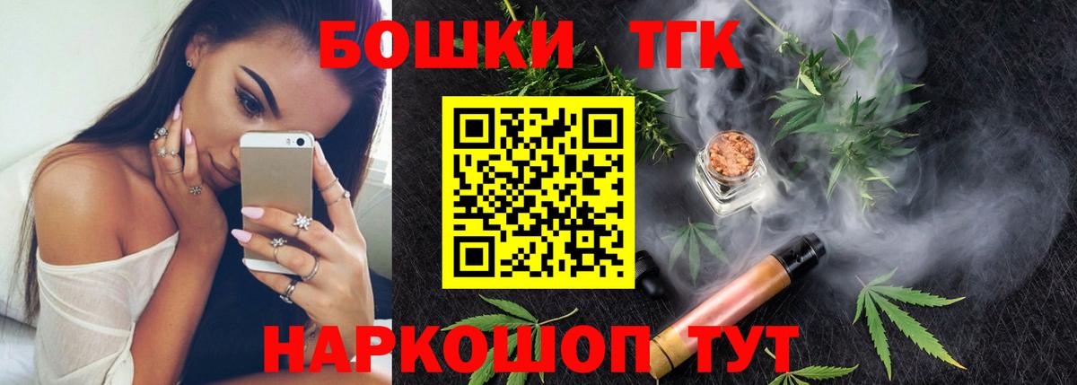 Марихуана SATIVA & INDICA Дивногорск