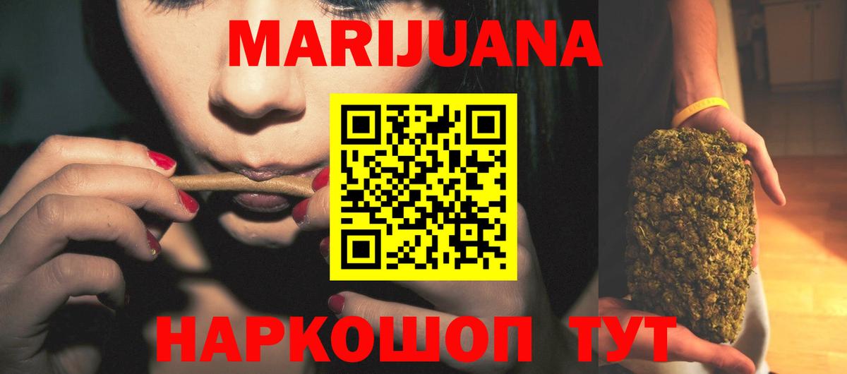 Конопля индика  Вход с VPN  МАРИХУАНА VHQ  Дивногорск 
